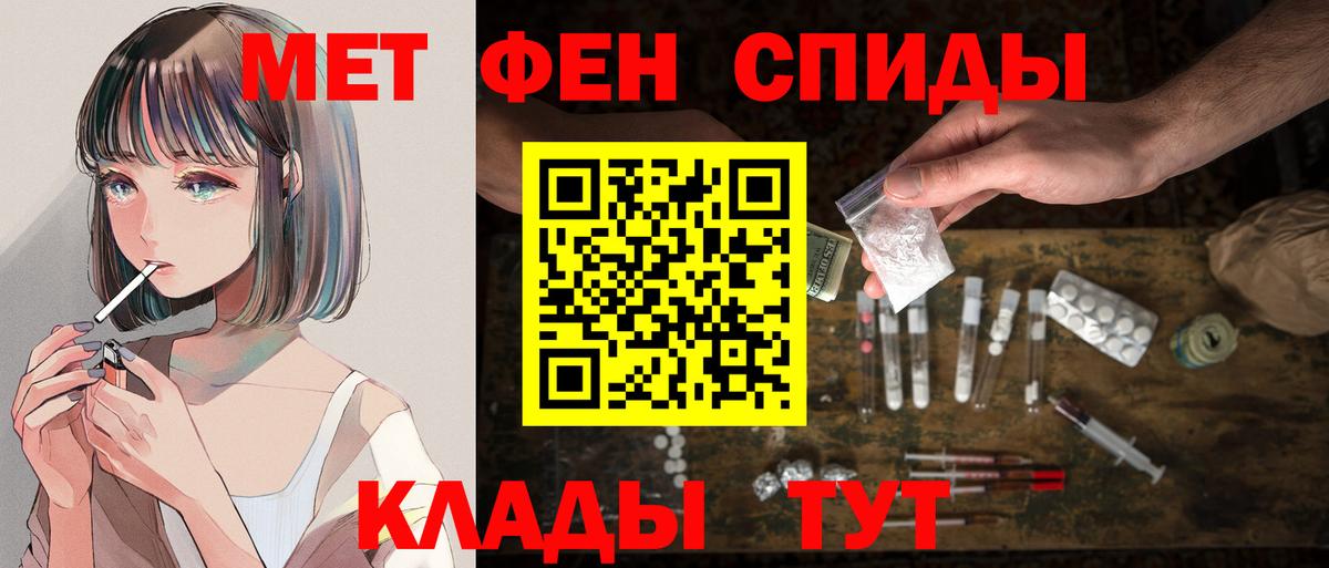 АМФ Розовый  Вход с VPN  Рославль 