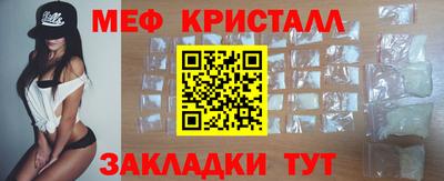 мефедрон мука Пыть-Ях