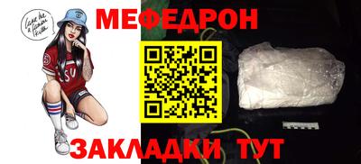 синтетический гашиш Пугачёв