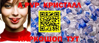 синтетический гашиш Пугачёв