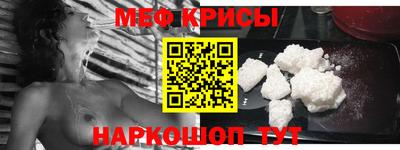 мефедрон мука Пыть-Ях