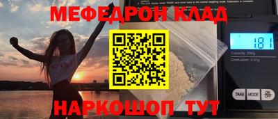 синтетический гашиш Пугачёв