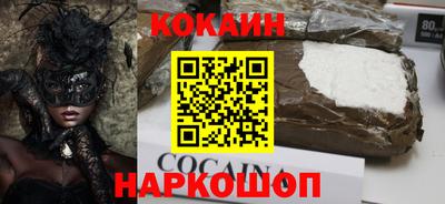 мефедрон мука Пыть-Ях