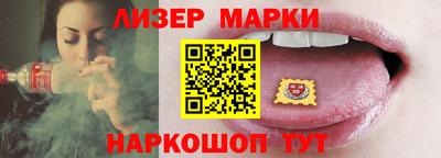 синтетический гашиш Пугачёв