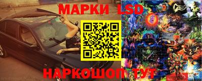 сатива Рузаевка