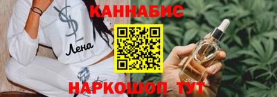 синтетический гашиш Пугачёв