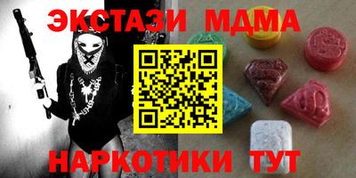 кокс Пушкино