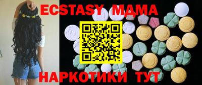 мефедрон мука Пыть-Ях