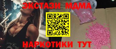 синтетический гашиш Пугачёв