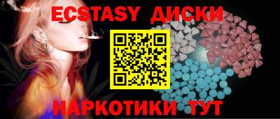 синтетический гашиш Пугачёв