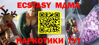 мефедрон мука Пыть-Ях