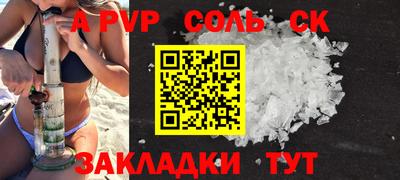 крисы Рязань
