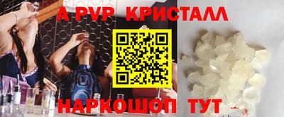 мефедрон мука Пыть-Ях