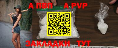мефедрон мука Пыть-Ях
