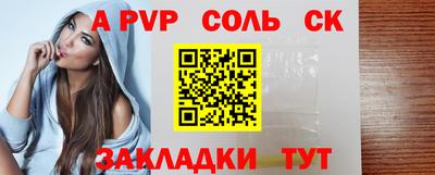 кокс Пушкино