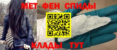 синтетический гашиш Пугачёв