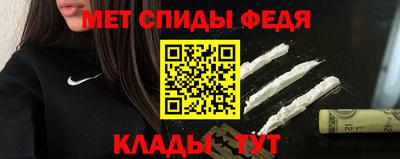 синтетический гашиш Пугачёв