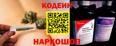 синтетический гашиш Пугачёв