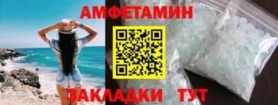 мефедрон мука Пыть-Ях