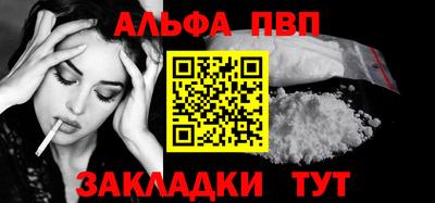 синтетический гашиш Пугачёв