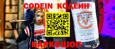 синтетический гашиш Пугачёв