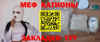 синтетический гашиш Пугачёв
