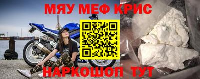 синтетический гашиш Пугачёв