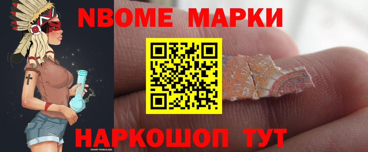 ЛСД экстази кислота  Вход с VPN  Рославль  LSD-25 экстази ecstasy 