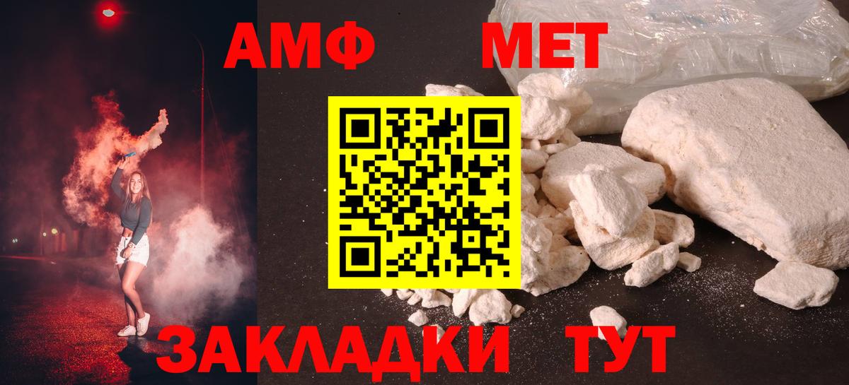 Первитин Декстрометамфетамин 99.9%  Вход с VPN  Метамфетамин  Рославль  Первитин Декстрометамфетамин 99.9% 