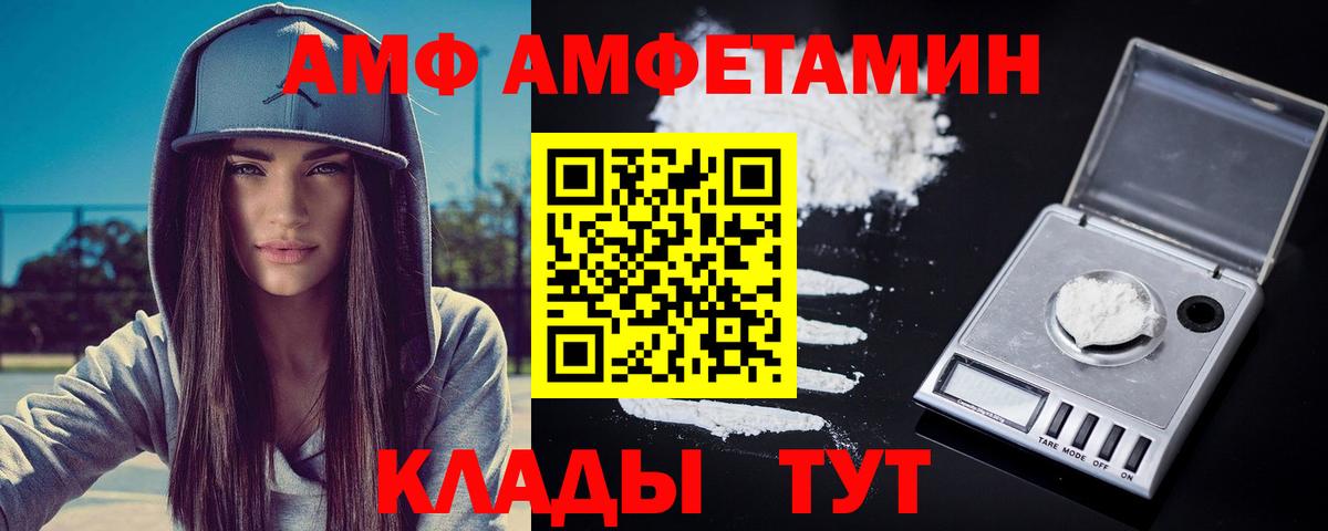 Первитин Methamphetamine Рославль
