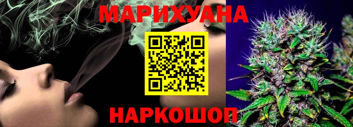 Марихуана VHQ Рославль