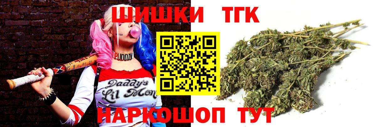 Бошки Шишки марихуана  Вход с VPN  Бошки марихуана марихуана  Бошки Шишки гибрид  Шишки марихуана OG Kush  Рославль 
